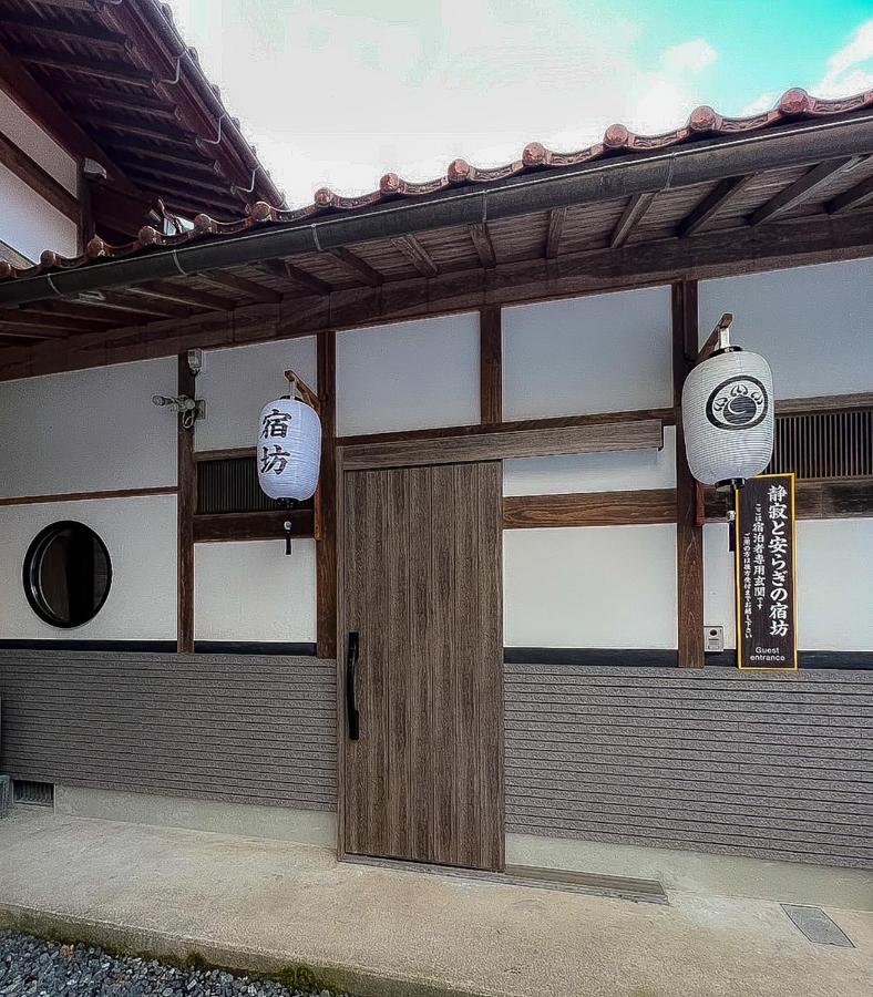 宿坊-地蔵院 Kurayoshi Esterno foto